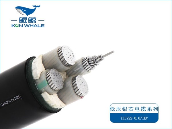 ZC-YJLV 0.6/1KV  鋁芯電纜低壓電力電纜係列